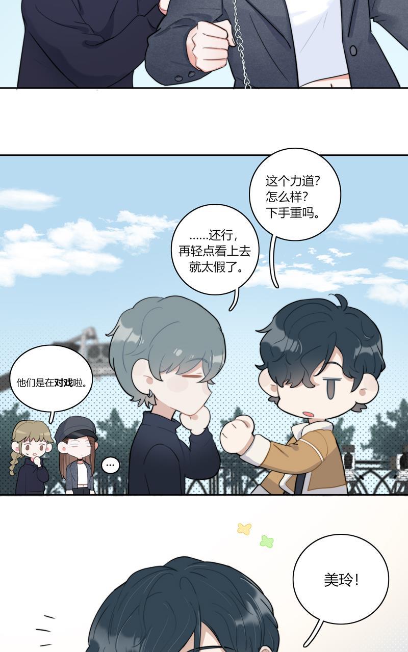 傲世九重天漫画韩漫全集-第65话无删减无遮挡章节图片 