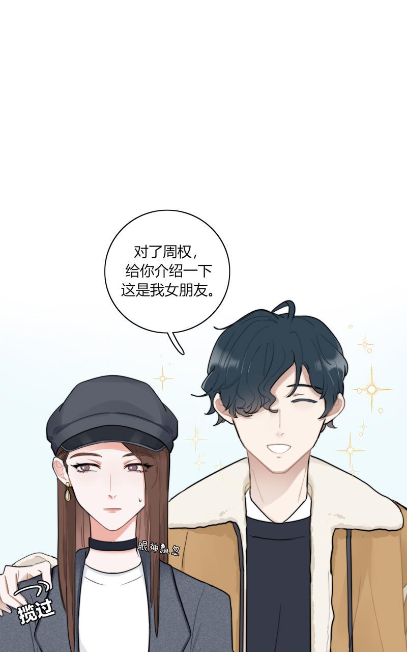 傲世九重天漫画韩漫全集-第65话无删减无遮挡章节图片 