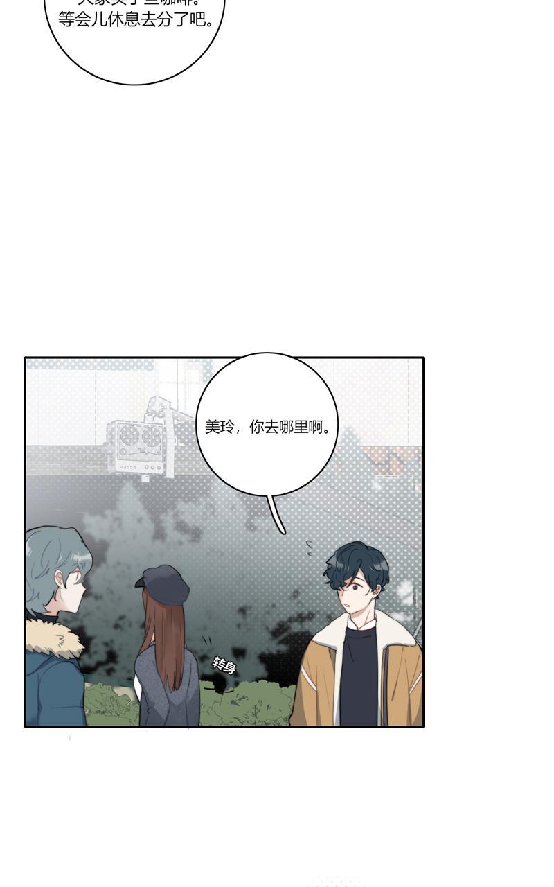 傲世九重天漫画韩漫全集-第65话无删减无遮挡章节图片 