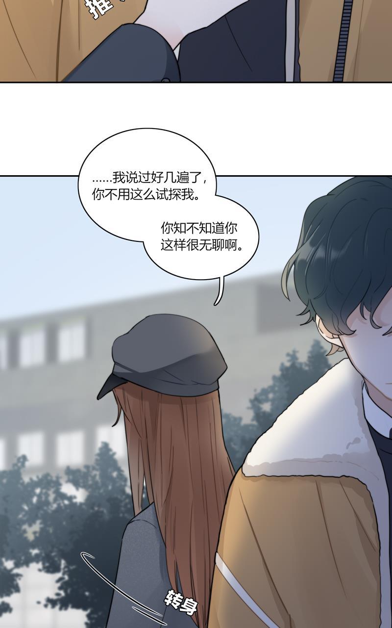 傲世九重天漫画韩漫全集-第65话无删减无遮挡章节图片 