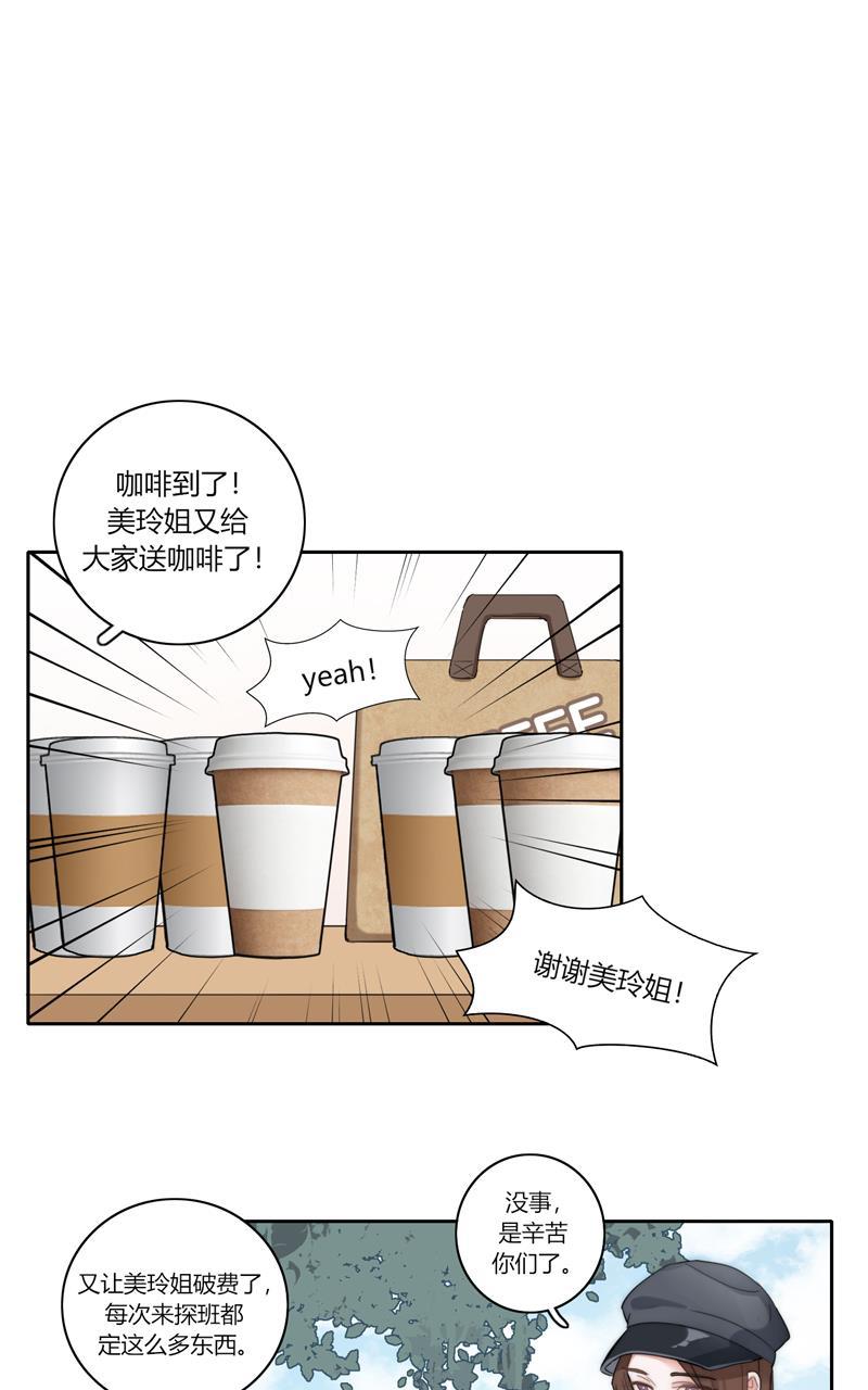 傲世九重天漫画韩漫全集-第65话无删减无遮挡章节图片 
