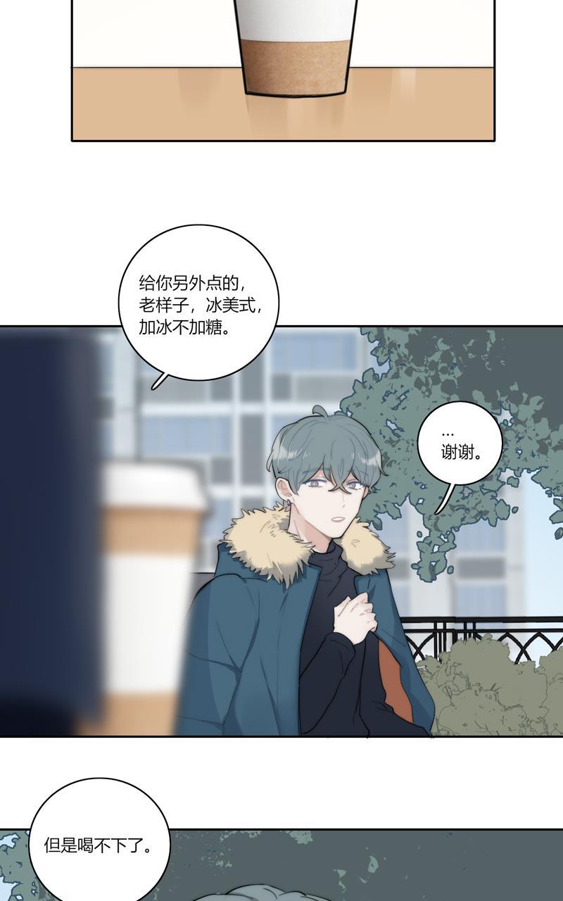 傲世九重天漫画韩漫全集-第65话无删减无遮挡章节图片 