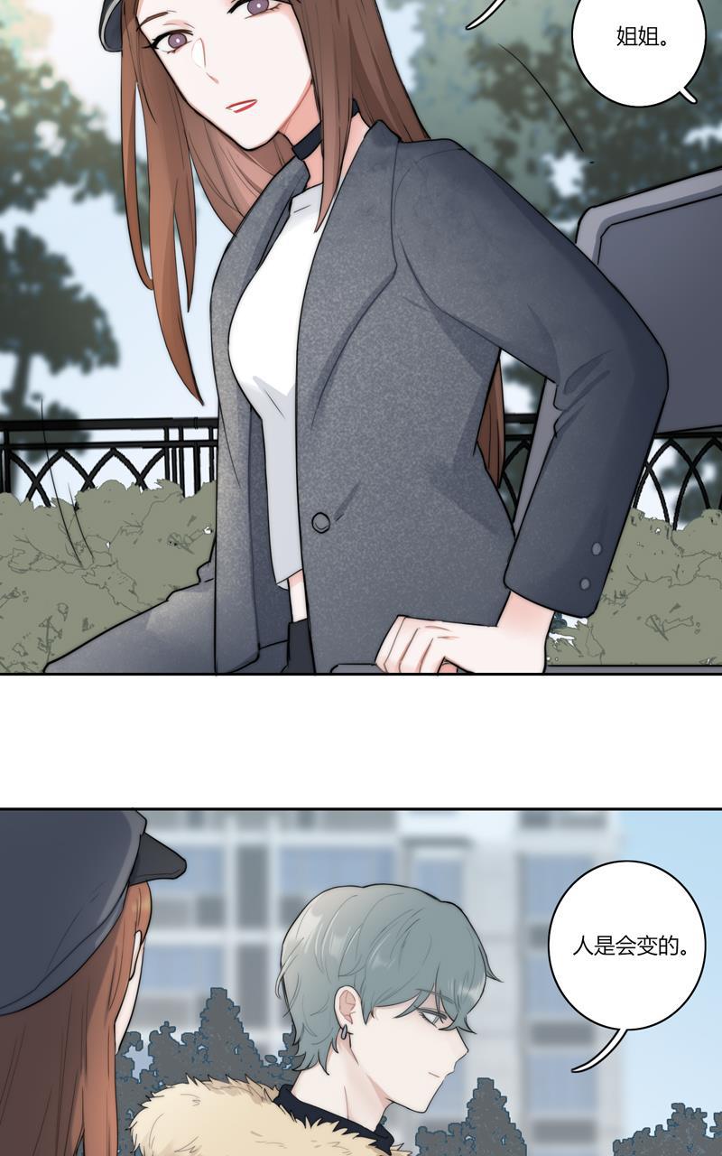 傲世九重天漫画韩漫全集-第65话无删减无遮挡章节图片 