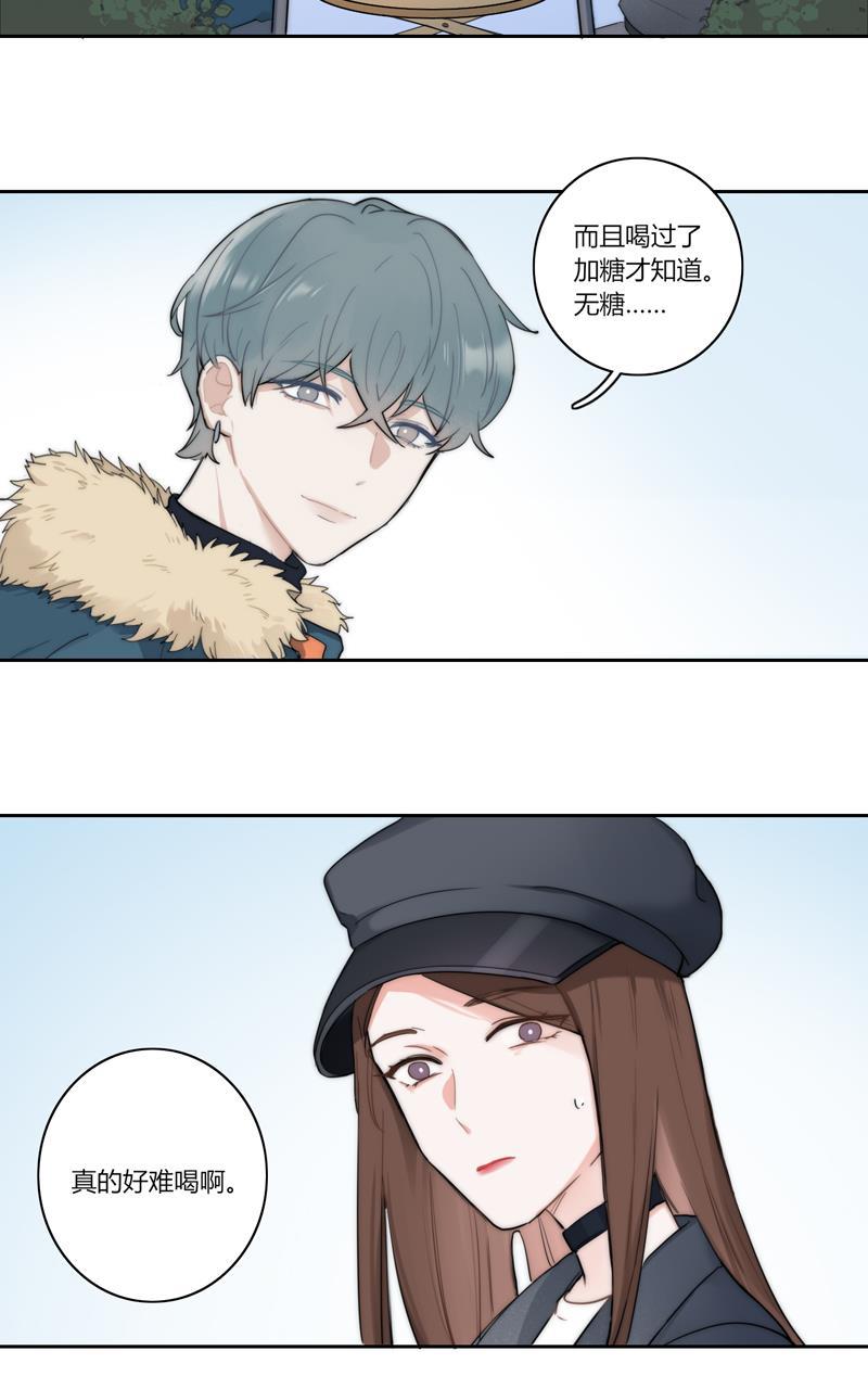 傲世九重天漫画韩漫全集-第65话无删减无遮挡章节图片 