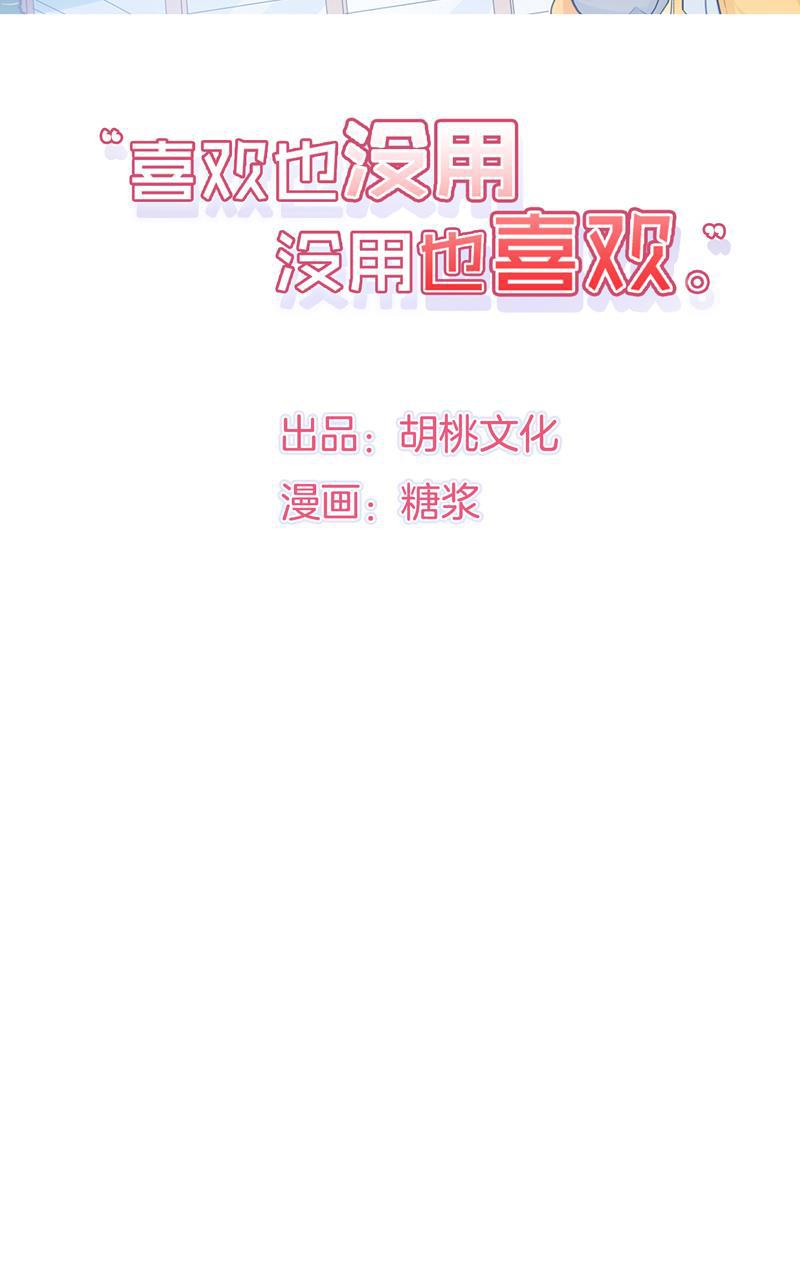 傲世九重天漫画韩漫全集-第66话无删减无遮挡章节图片 