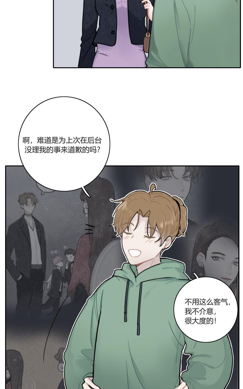 傲世九重天漫画韩漫全集-第66话无删减无遮挡章节图片 