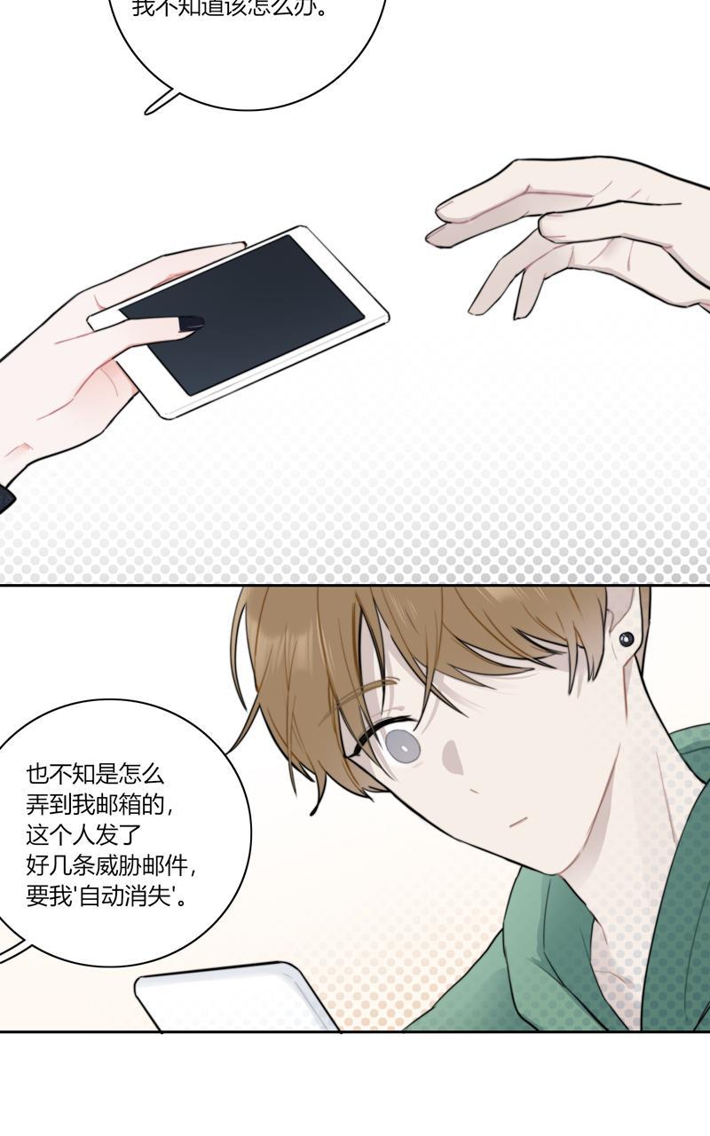 傲世九重天漫画韩漫全集-第66话无删减无遮挡章节图片 