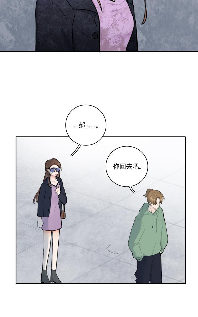 傲世九重天漫画韩漫全集-第66话无删减无遮挡章节图片 