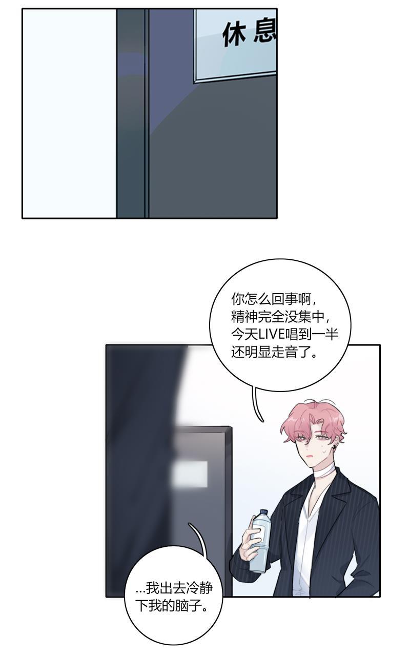 傲世九重天漫画韩漫全集-第66话无删减无遮挡章节图片 
