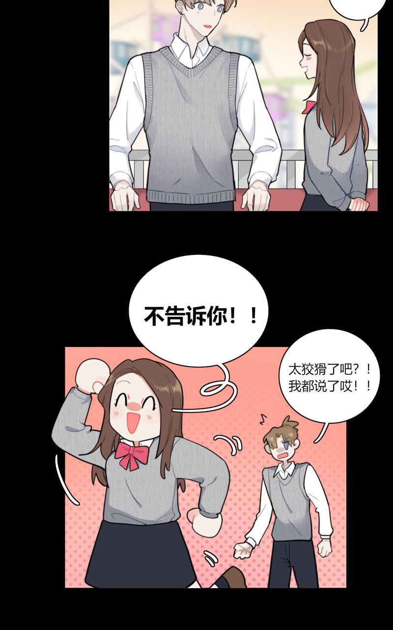 傲世九重天漫画韩漫全集-第66话无删减无遮挡章节图片 