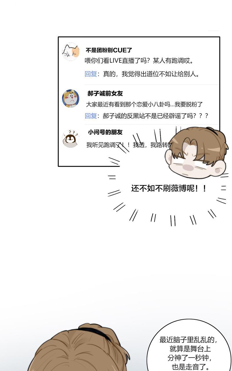 傲世九重天漫画韩漫全集-第66话无删减无遮挡章节图片 