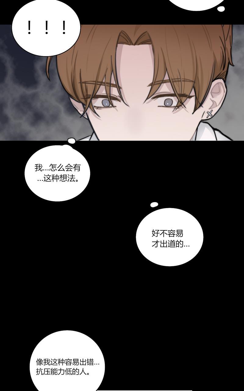 傲世九重天漫画韩漫全集-第66话无删减无遮挡章节图片 