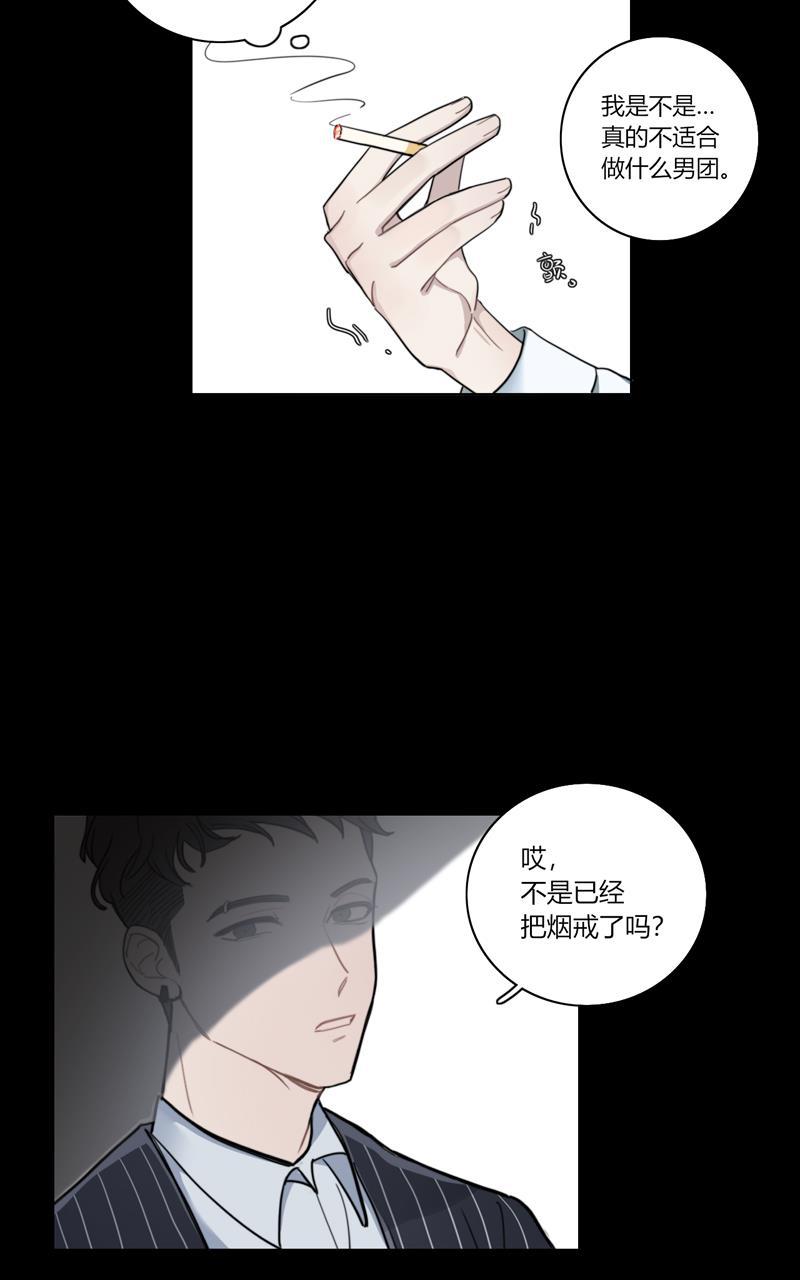 傲世九重天漫画韩漫全集-第66话无删减无遮挡章节图片 