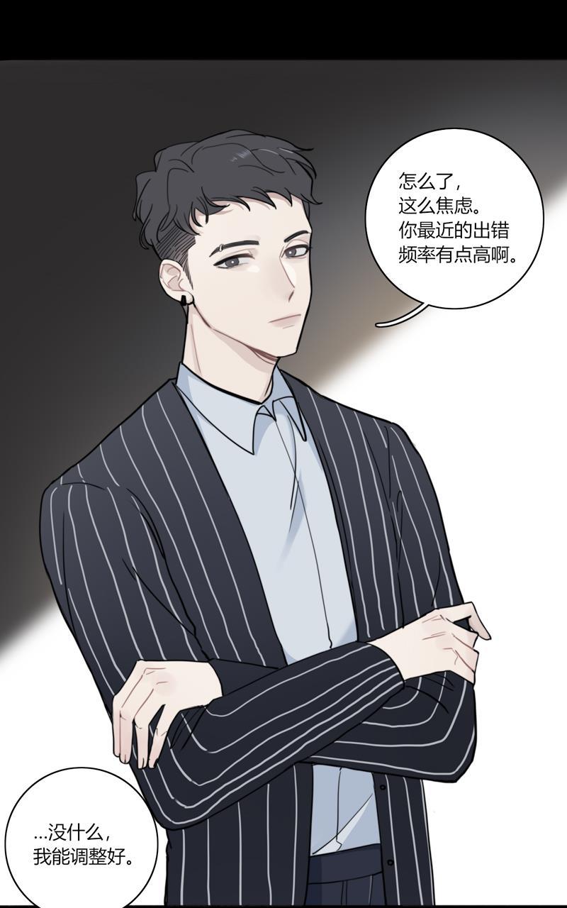 傲世九重天漫画韩漫全集-第66话无删减无遮挡章节图片 