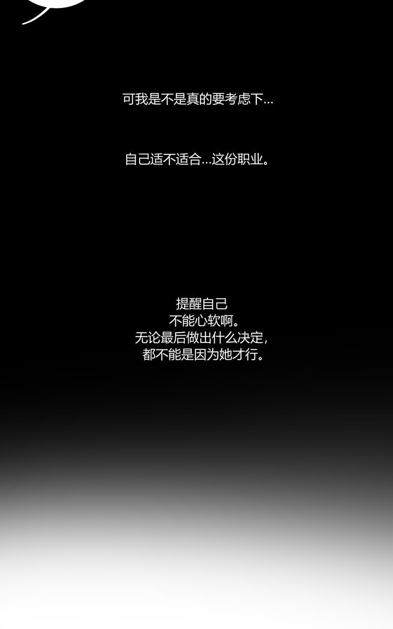 傲世九重天漫画韩漫全集-第66话无删减无遮挡章节图片 