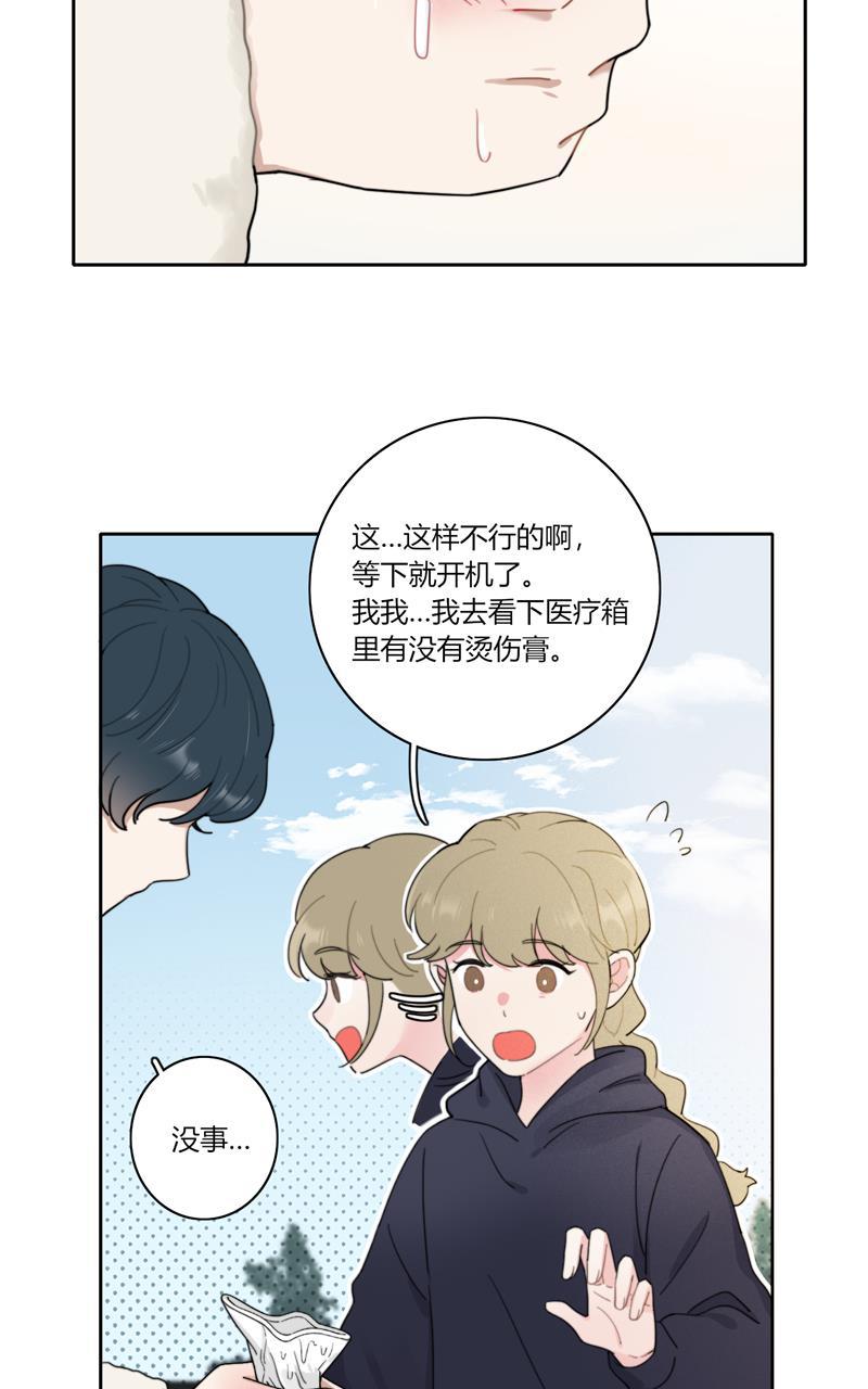 傲世九重天漫画韩漫全集-第66话无删减无遮挡章节图片 