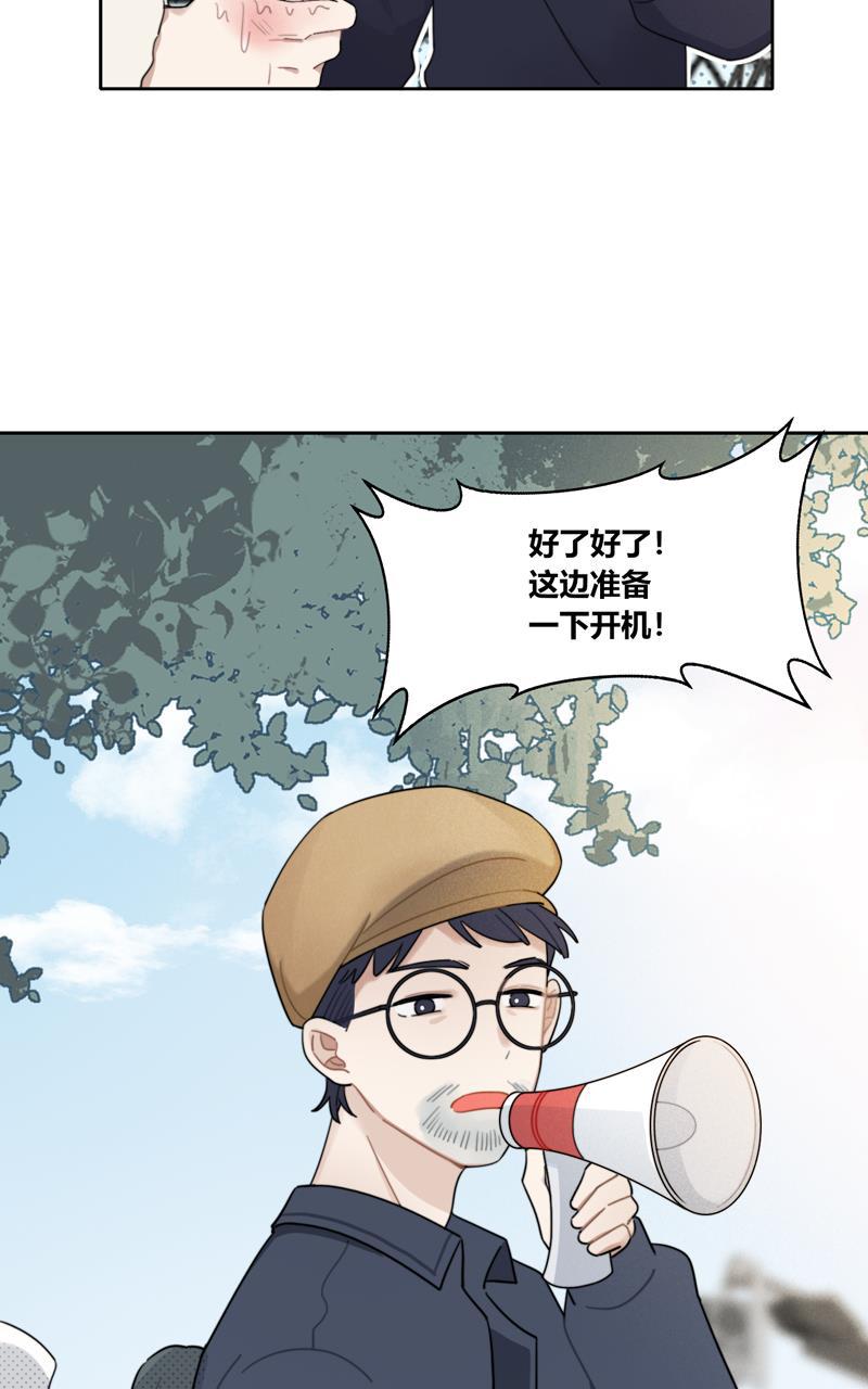 傲世九重天漫画韩漫全集-第66话无删减无遮挡章节图片 