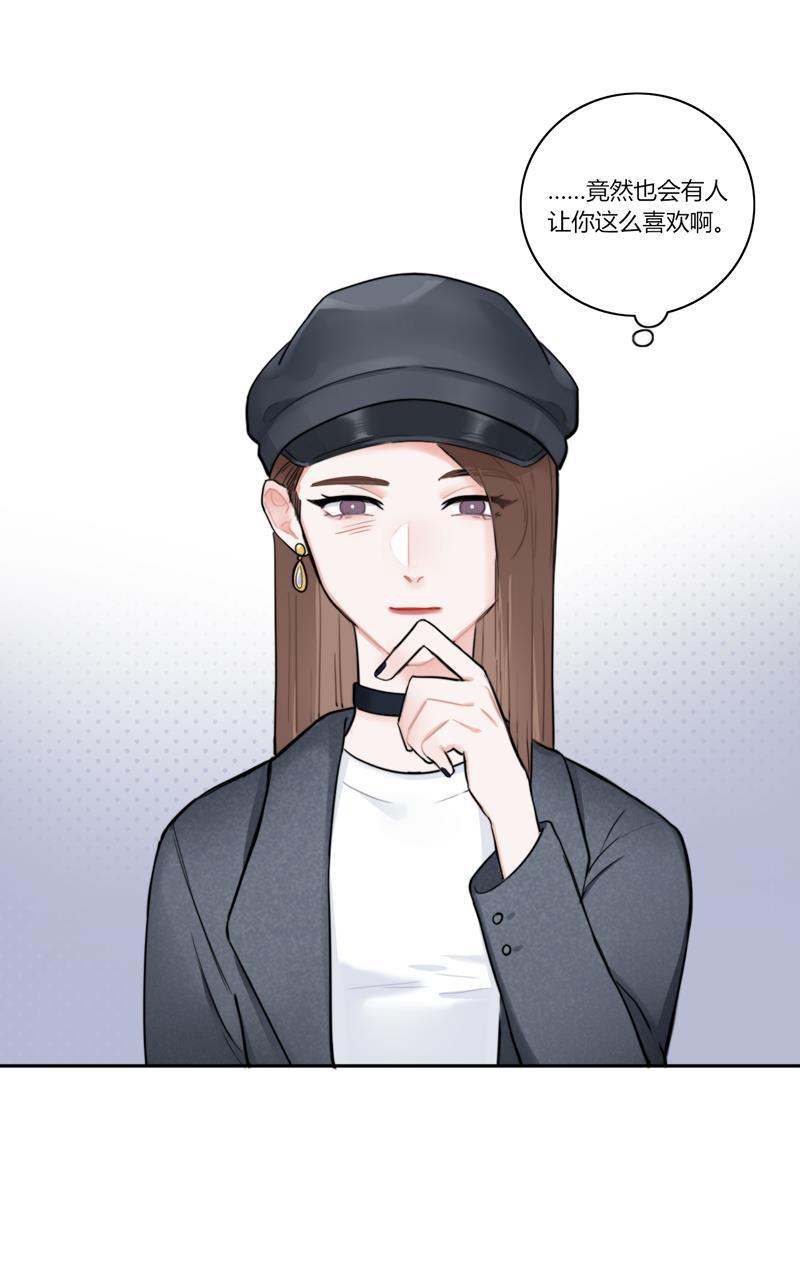 傲世九重天漫画韩漫全集-第66话无删减无遮挡章节图片 