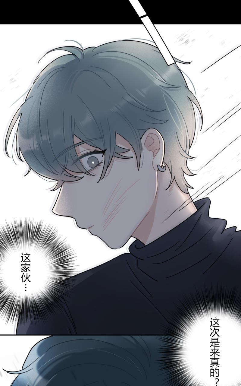 傲世九重天漫画韩漫全集-第66话无删减无遮挡章节图片 