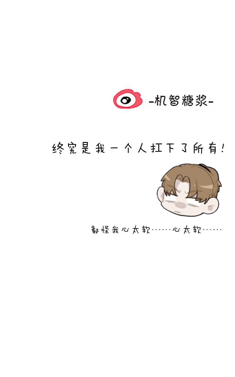 傲世九重天漫画韩漫全集-第66话无删减无遮挡章节图片 