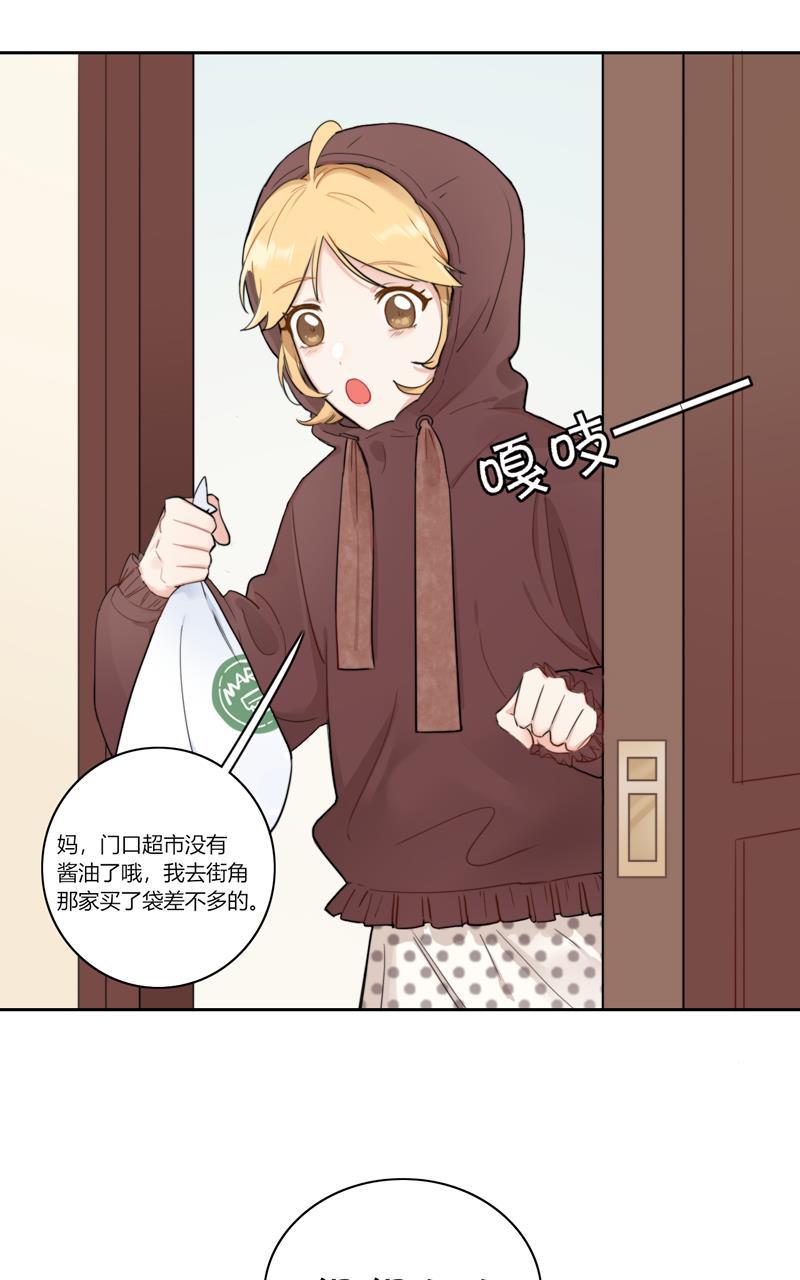 傲世九重天漫画韩漫全集-第67话无删减无遮挡章节图片 