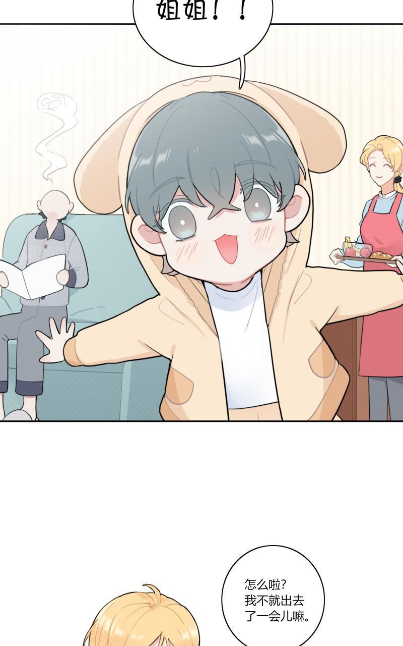 傲世九重天漫画韩漫全集-第67话无删减无遮挡章节图片 