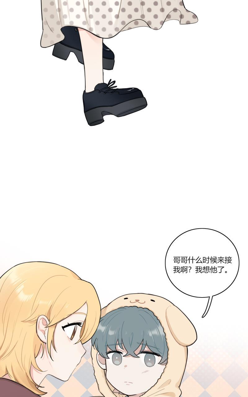 傲世九重天漫画韩漫全集-第67话无删减无遮挡章节图片 