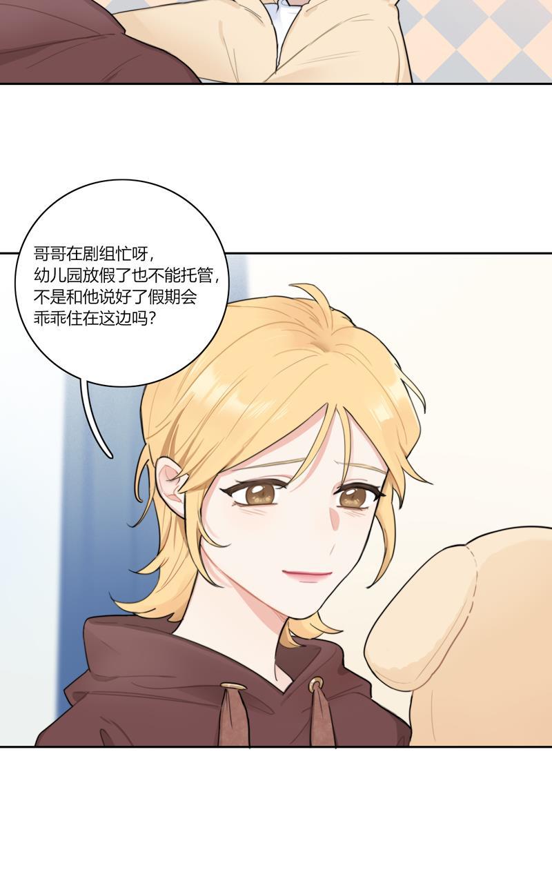 傲世九重天漫画韩漫全集-第67话无删减无遮挡章节图片 