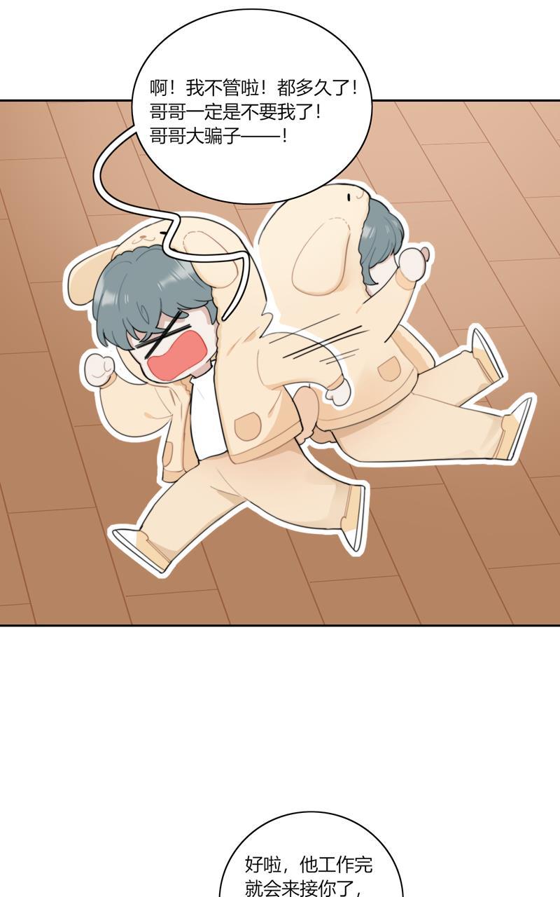 傲世九重天漫画韩漫全集-第67话无删减无遮挡章节图片 