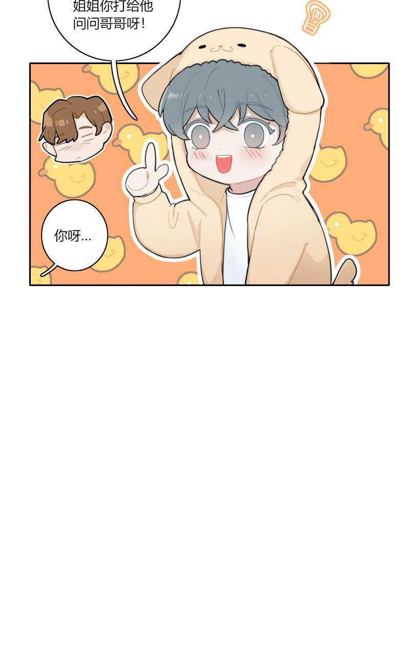 傲世九重天漫画韩漫全集-第67话无删减无遮挡章节图片 