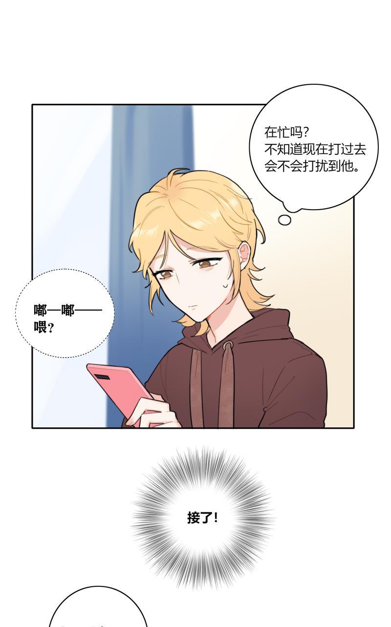 傲世九重天漫画韩漫全集-第67话无删减无遮挡章节图片 
