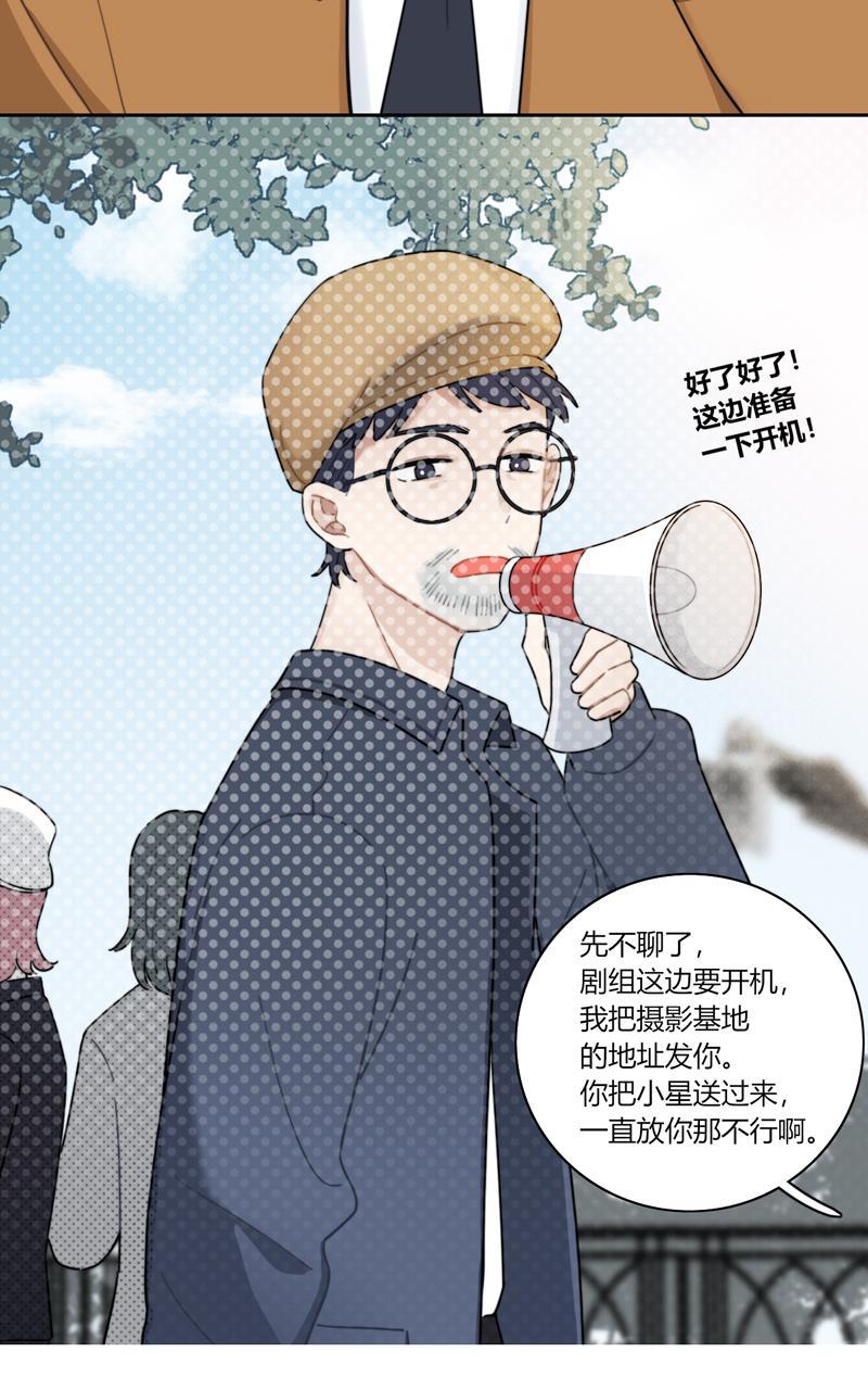 傲世九重天漫画韩漫全集-第67话无删减无遮挡章节图片 