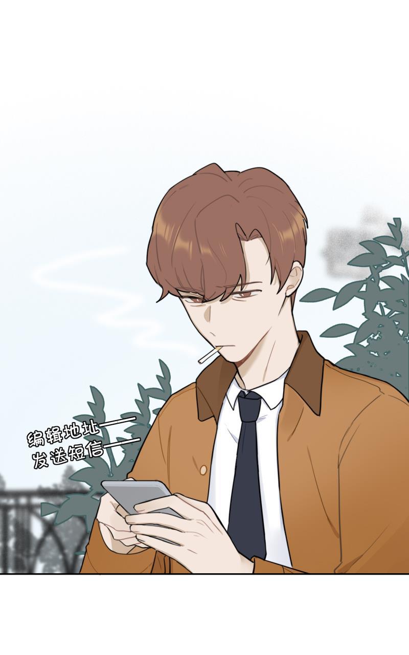 傲世九重天漫画韩漫全集-第67话无删减无遮挡章节图片 