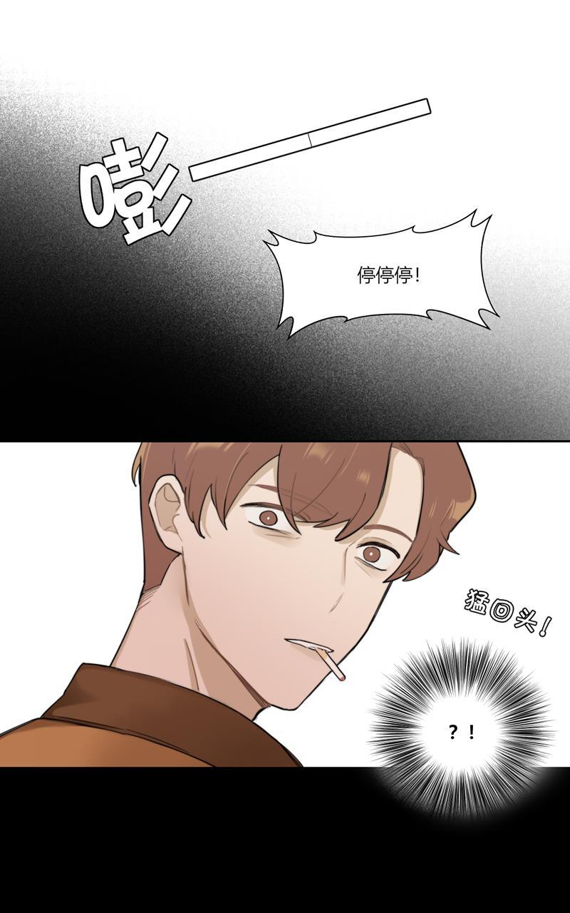 傲世九重天漫画韩漫全集-第67话无删减无遮挡章节图片 