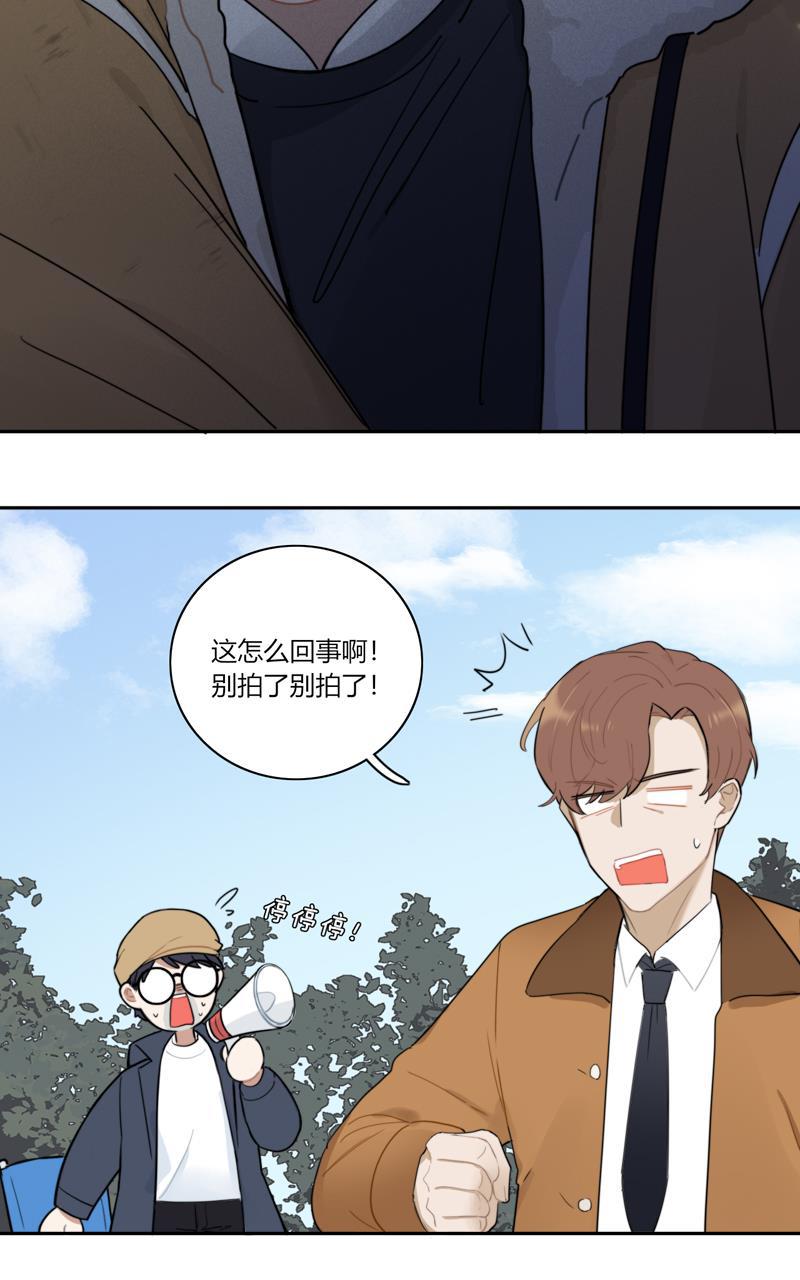 傲世九重天漫画韩漫全集-第67话无删减无遮挡章节图片 