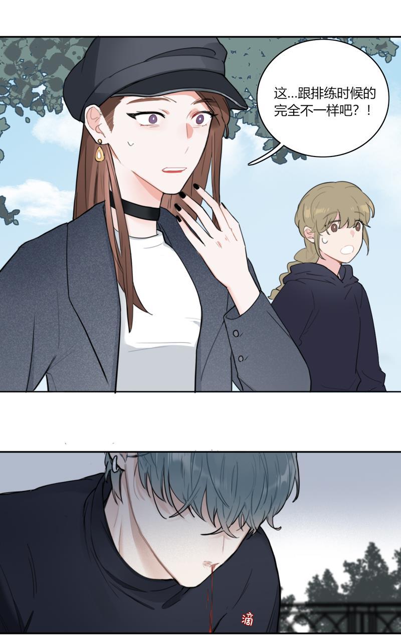 傲世九重天漫画韩漫全集-第67话无删减无遮挡章节图片 