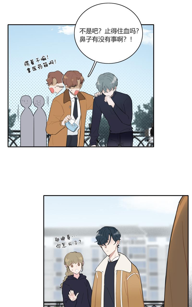 傲世九重天漫画韩漫全集-第67话无删减无遮挡章节图片 