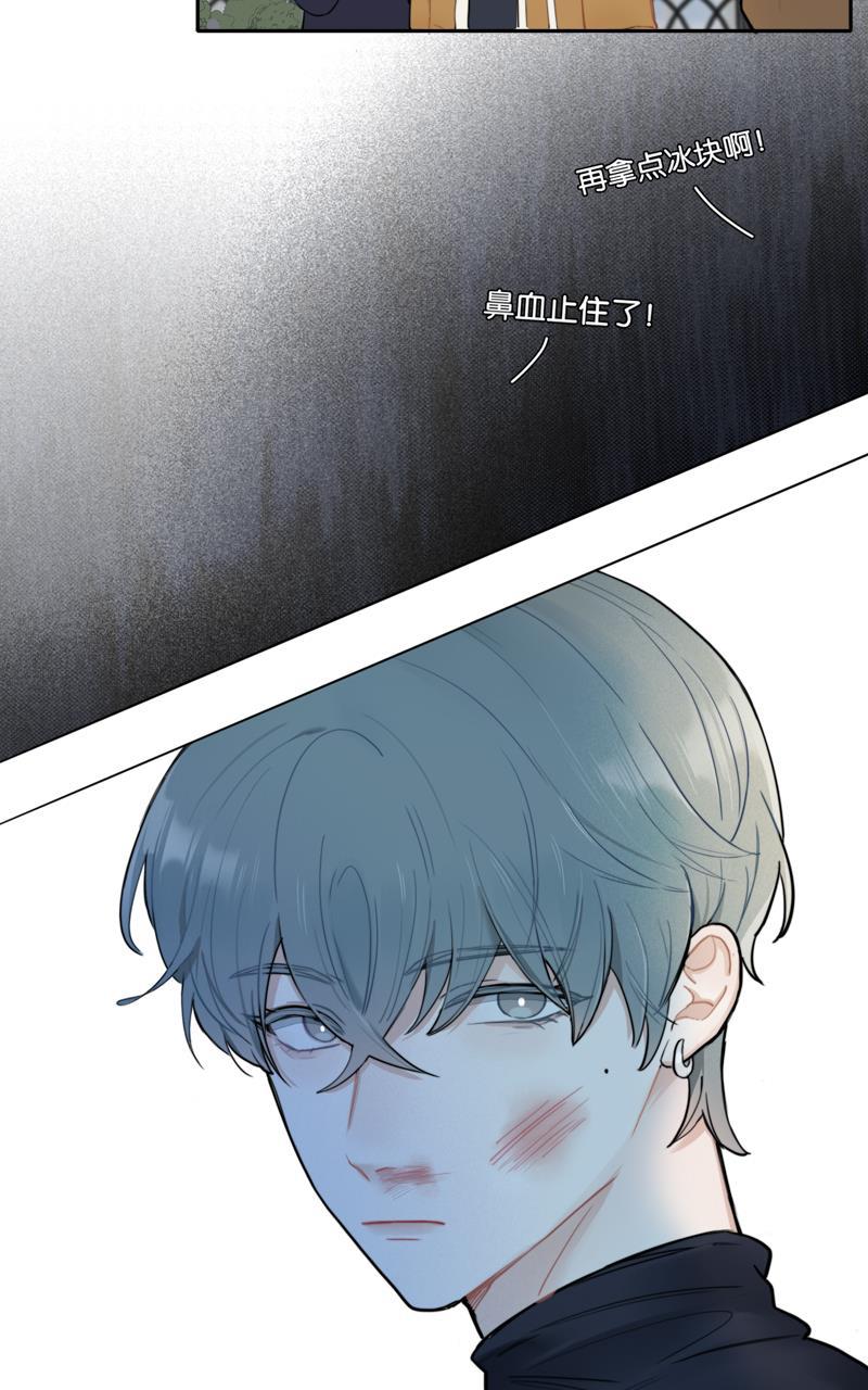 傲世九重天漫画韩漫全集-第67话无删减无遮挡章节图片 