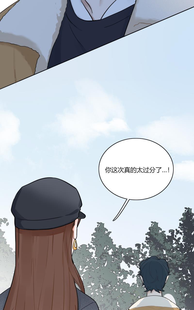 傲世九重天漫画韩漫全集-第67话无删减无遮挡章节图片 