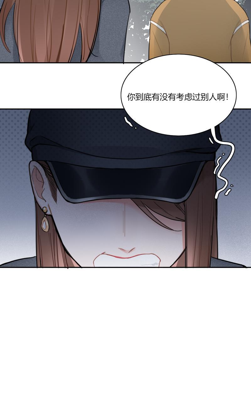 傲世九重天漫画韩漫全集-第67话无删减无遮挡章节图片 