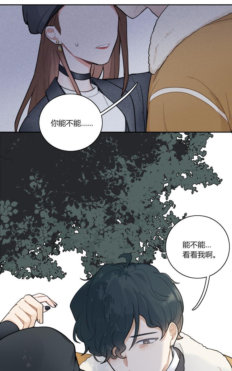 傲世九重天漫画韩漫全集-第67话无删减无遮挡章节图片 