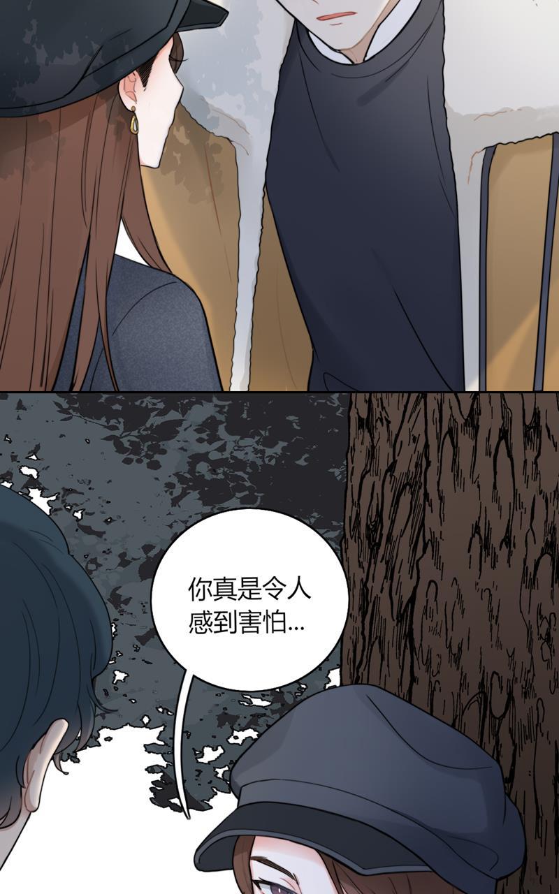 傲世九重天漫画韩漫全集-第67话无删减无遮挡章节图片 