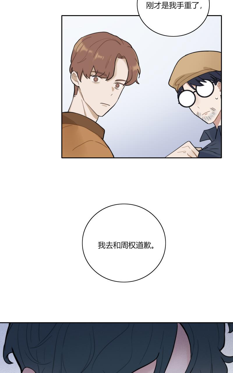 傲世九重天漫画韩漫全集-第67话无删减无遮挡章节图片 