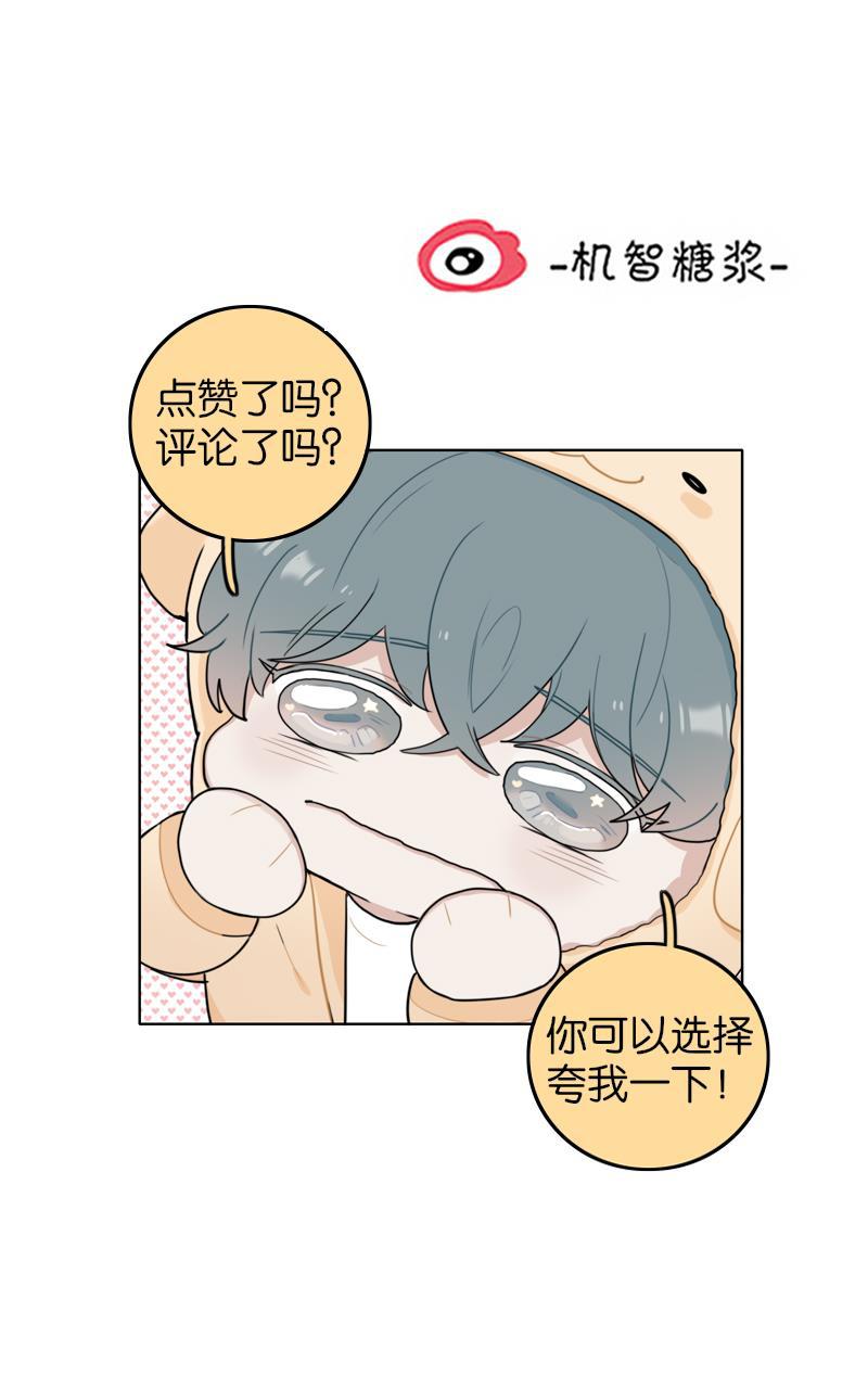 傲世九重天漫画韩漫全集-第67话无删减无遮挡章节图片 