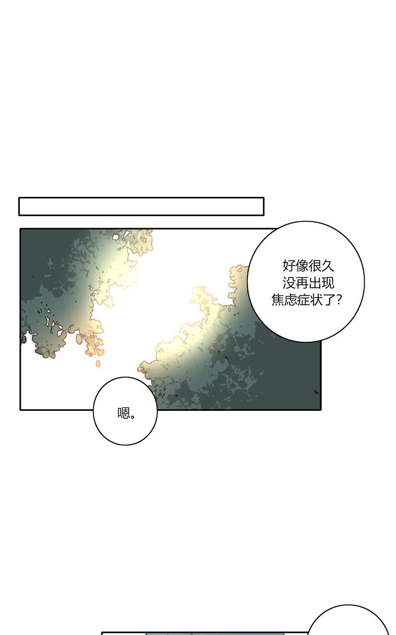 傲世九重天漫画韩漫全集-第69话无删减无遮挡章节图片 