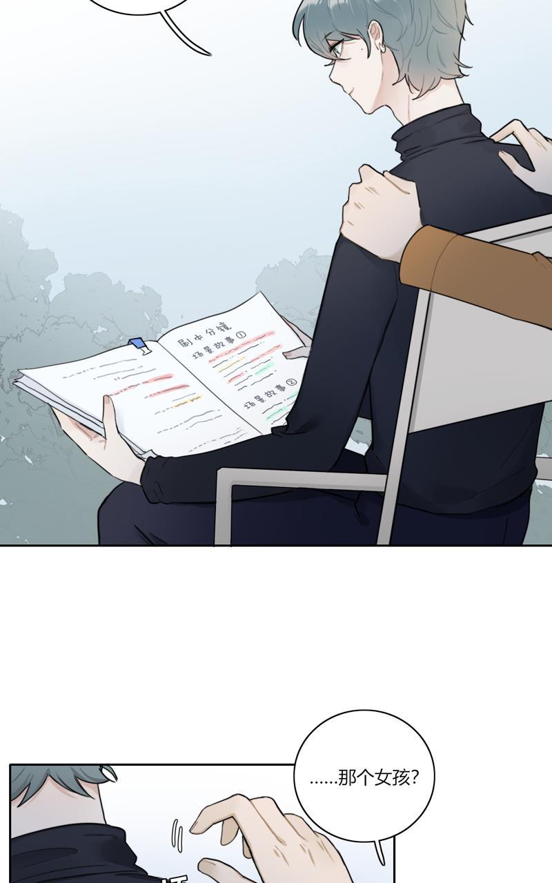 傲世九重天漫画韩漫全集-第69话无删减无遮挡章节图片 