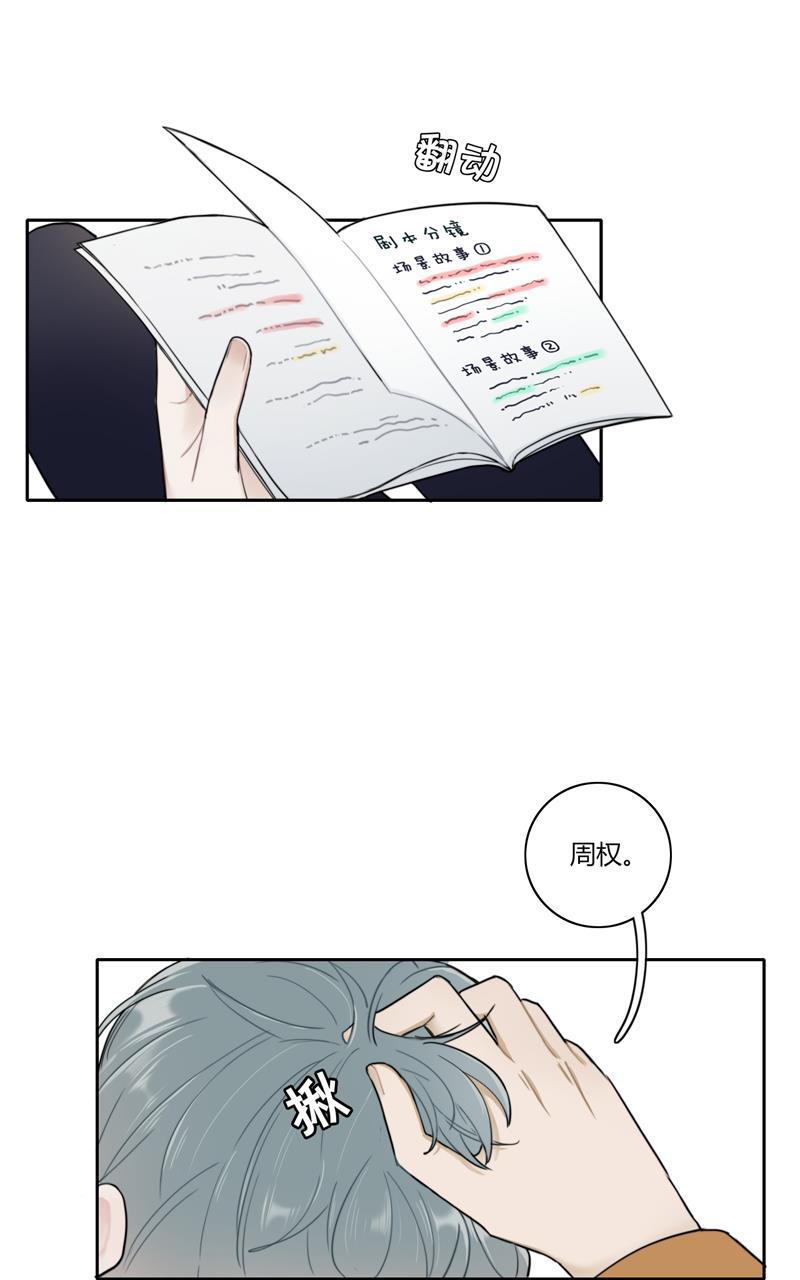 傲世九重天漫画韩漫全集-第69话无删减无遮挡章节图片 