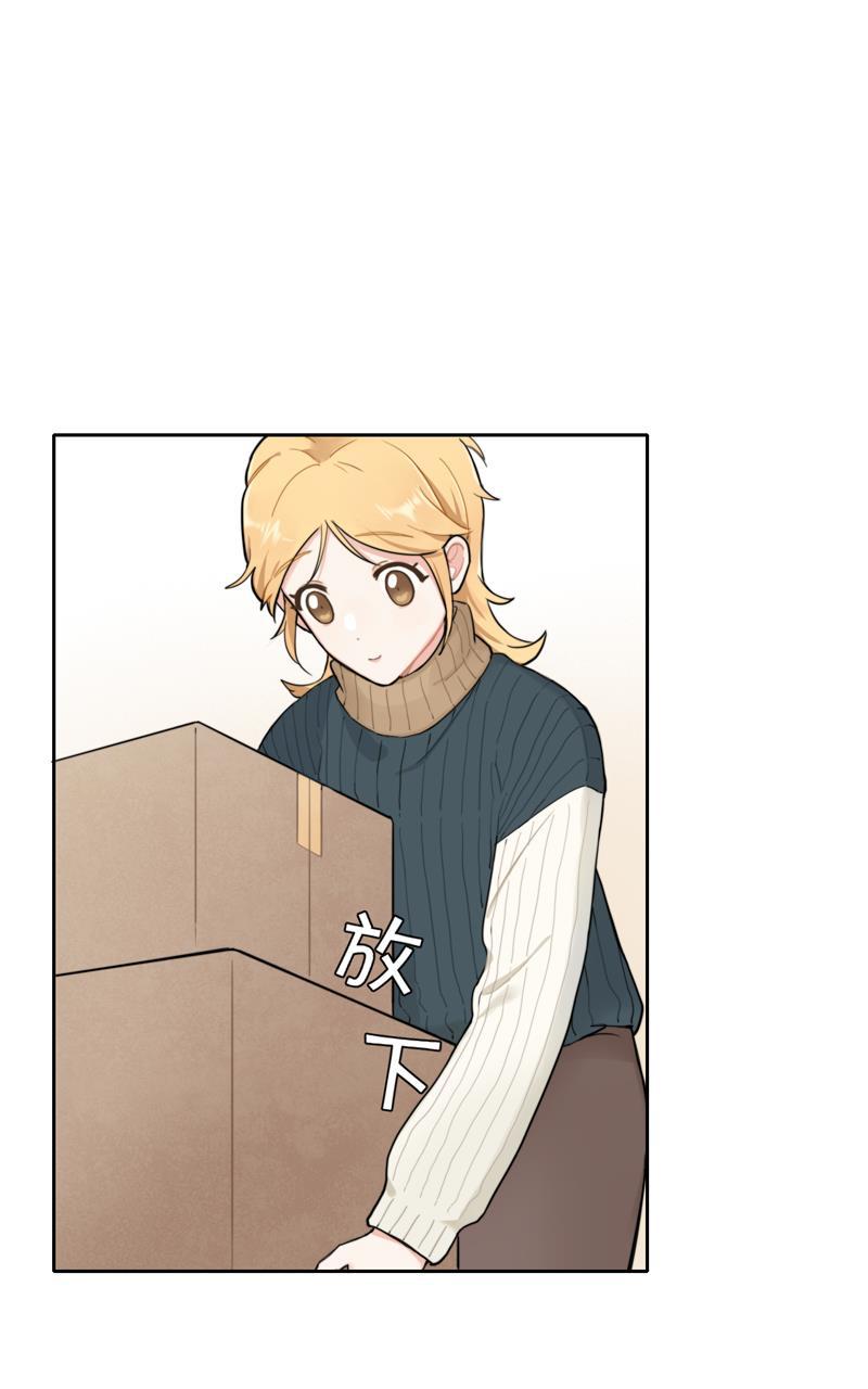 傲世九重天漫画韩漫全集-第69话无删减无遮挡章节图片 
