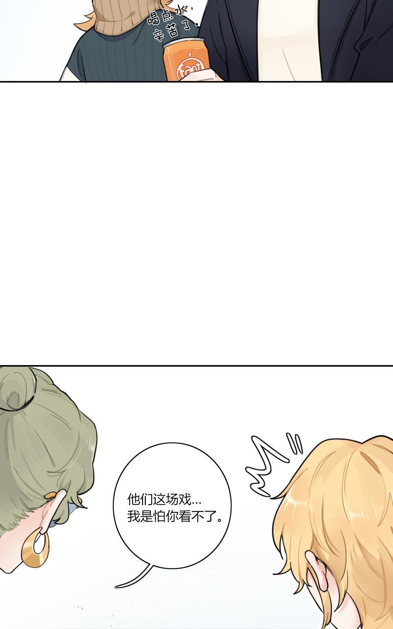 傲世九重天漫画韩漫全集-第69话无删减无遮挡章节图片 