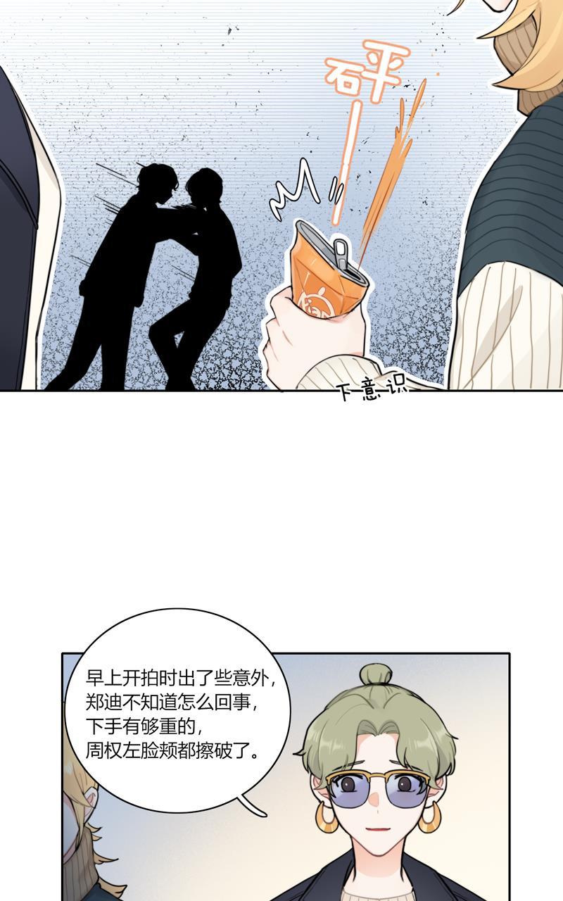 傲世九重天漫画韩漫全集-第69话无删减无遮挡章节图片 